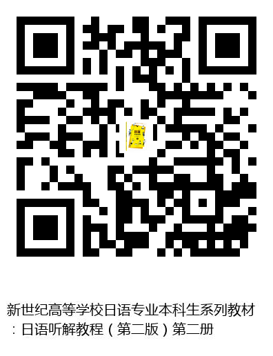 图书二维码