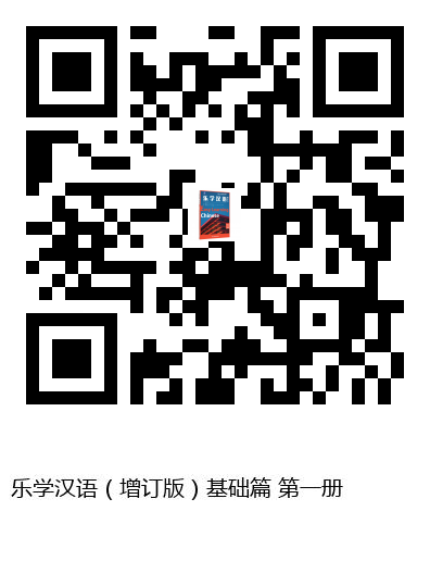 图书二维码