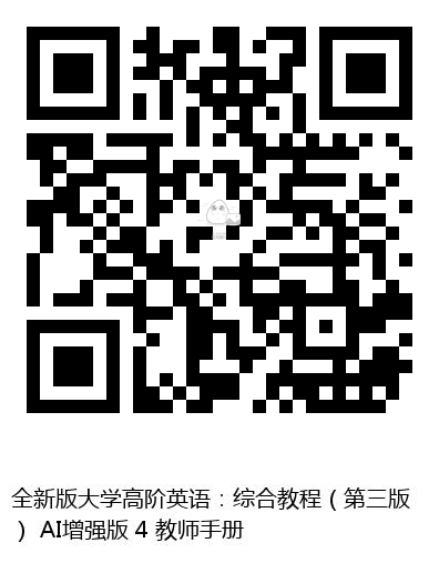 图书二维码