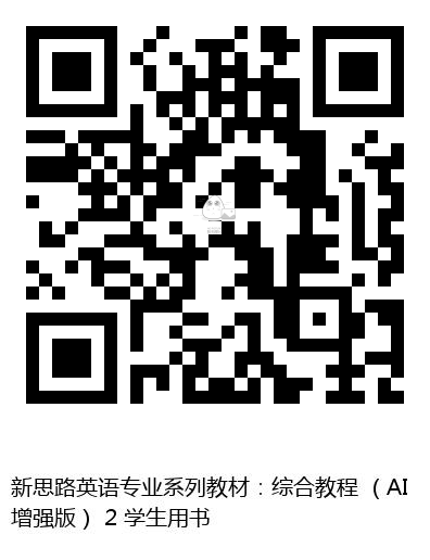 图书二维码