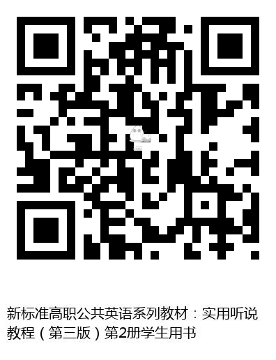 图书二维码