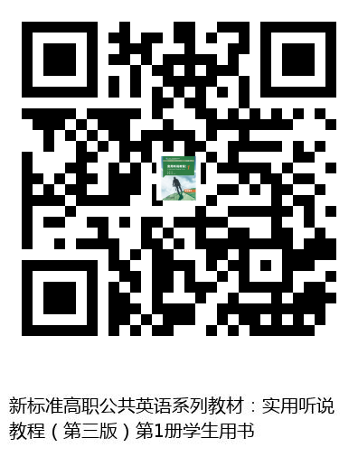 图书二维码