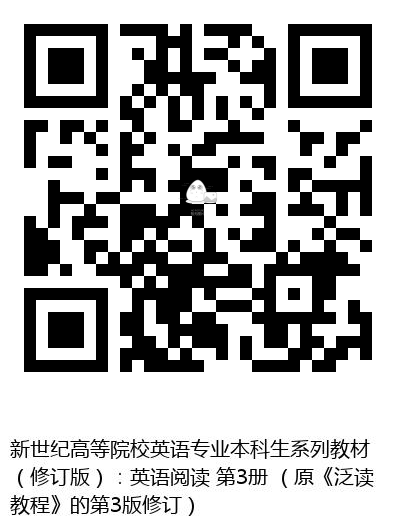 图书二维码