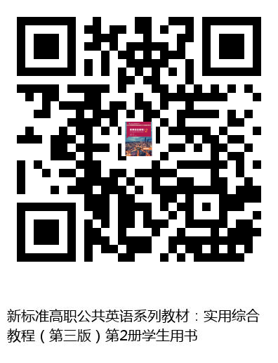 图书二维码