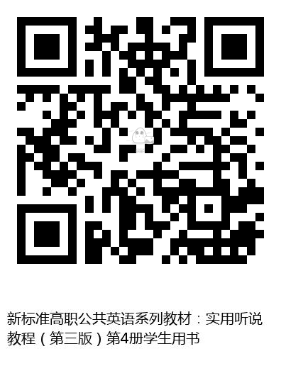 图书二维码