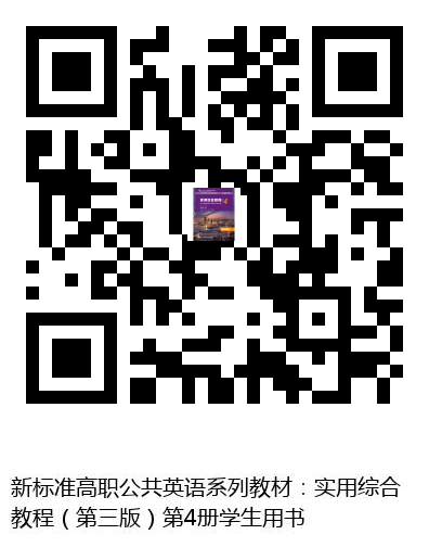 图书二维码