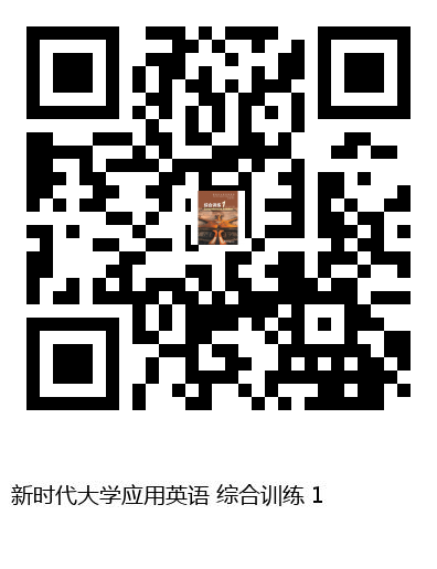 图书二维码