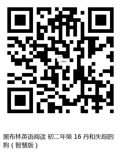 图书二维码