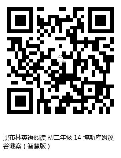 图书二维码