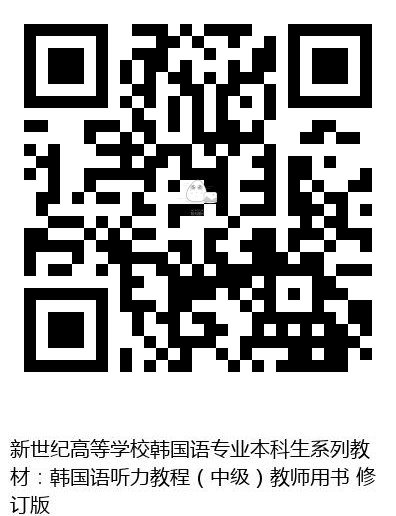 图书二维码