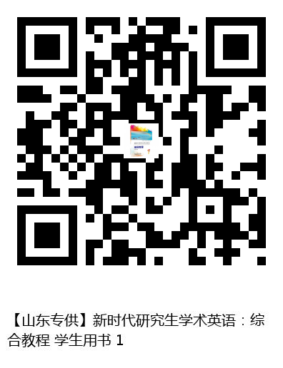 图书二维码