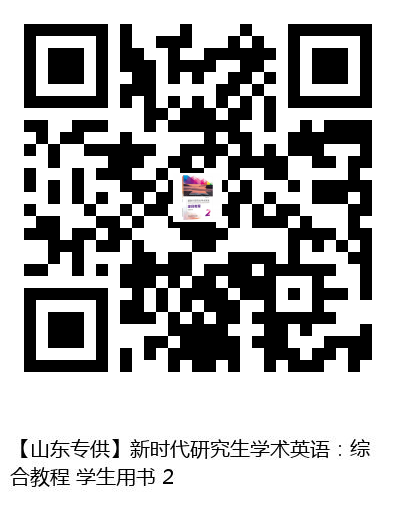 图书二维码