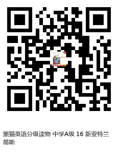 图书二维码