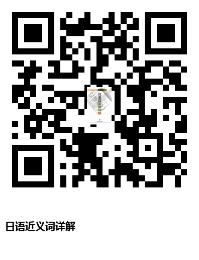 图书二维码