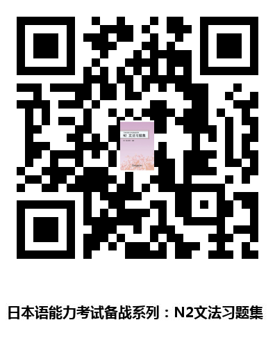 图书二维码
