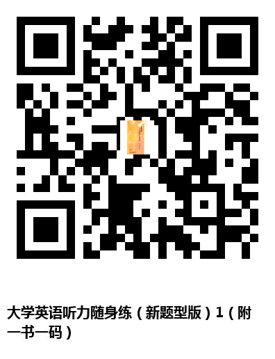 图书二维码