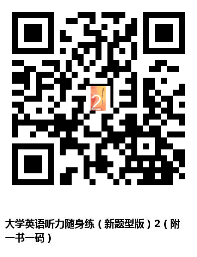 图书二维码