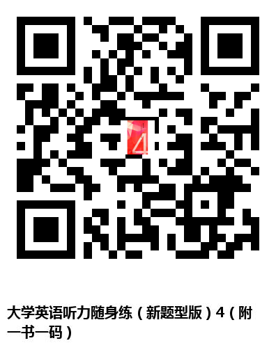 图书二维码