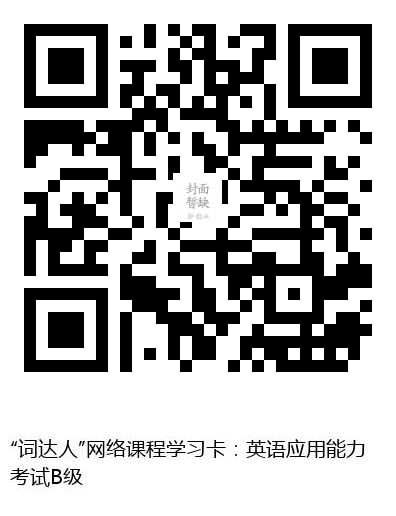 图书二维码