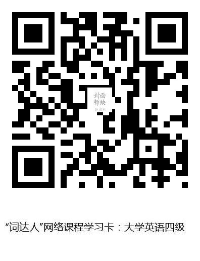 图书二维码