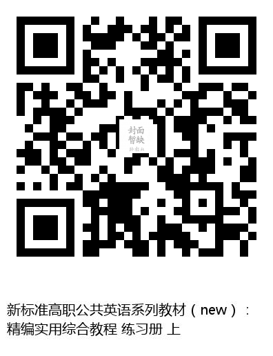 图书二维码