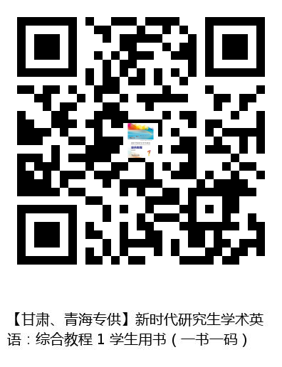 图书二维码