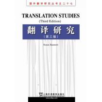 国外翻译研究丛书：翻译研究（第3版）