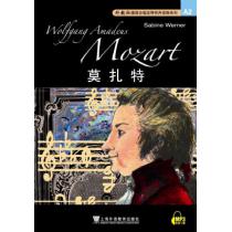 外教社德语分级注释有声系列读物：莫扎特