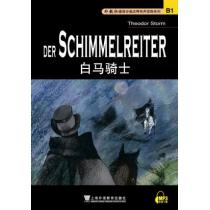 外教社德语分级注释有声系列读物：白马骑士