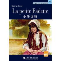 外教社法语分级注释读物系列：小法岱特