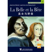外教社法语分级注释读物系列：美女与野兽