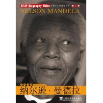 外教社人物传记丛书第二辑：纳尔逊·曼德拉（含mp3下载）