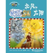 小学英语故事乐园14：北风和太阳（含mp3下载）