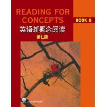 英语新概念阅读（第七册）