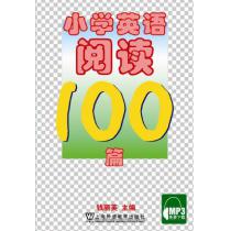 小学英语阅读100篇（含mp3下载）
