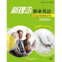 新理念职业英语 拓展模块 学生用书及练习部分（附mp3下载）