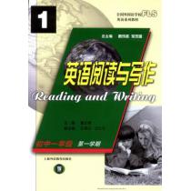 全国外国语学校系列教材 英语（阅读与写作教程）初一/一