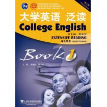 大学英语（第三版）泛读 第1册 学生用书