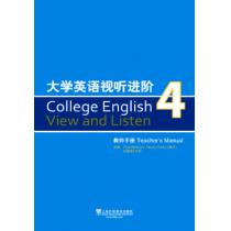 大学英语视听进阶 4 教师手册