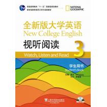 全新版大学英语第二版（新）：视听阅读 3 学生用书