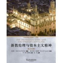 外教社大学生英语分级阅读.2年级：新教伦理与资本主义精神