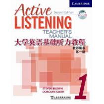 大学英语基础听力教程（1）教师用书（附CD）