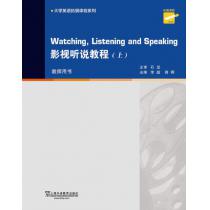 专门用途英语课程系列：影视听说教程 上册 教师用书（附网络下载）