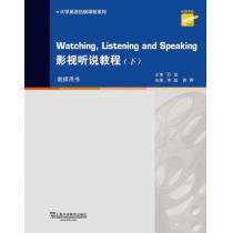 专门用途英语课程系列：影视听说教程 下册 教师用书（附网络下载）