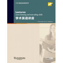 专门用途英语课程系列：学术英语讲座（附mp3下载）