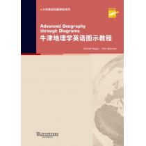 大学英语拓展课程系列：牛津地理学英语图示教程