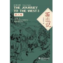 中国四大名著：西游记（汉英对照）平装本 THE JOURNEY TO THE WEST (VOL 1-4 PAPERBACK)