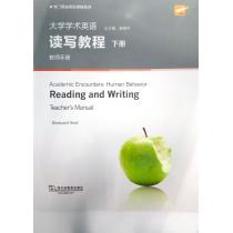 专门用途英语课程系列：大学学术英语读写教程 下册 教师手册（第2版）