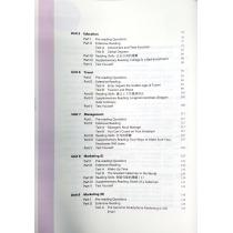 新世纪商务英语专业本科系列教材（第2版）商务英语阅读教程2学生用书