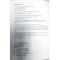 外教社英语类专业核心课程系列：写作教程3学生用书